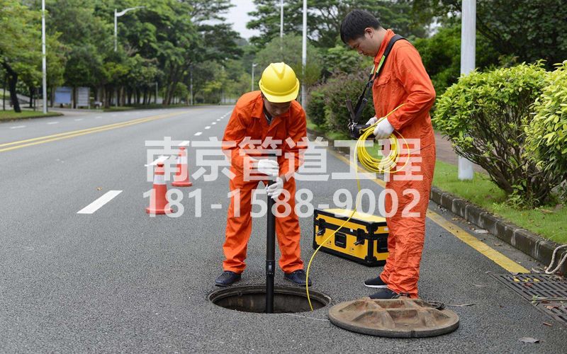 220龙蟠里市政管道检测