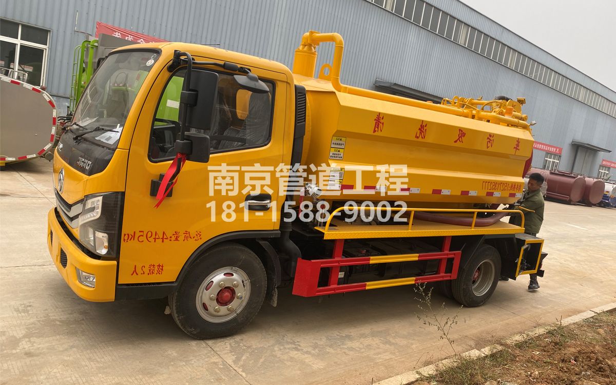 龙蟠里喜讯|热烈祝贺我公司新增购置《吸污清洗车》工程车