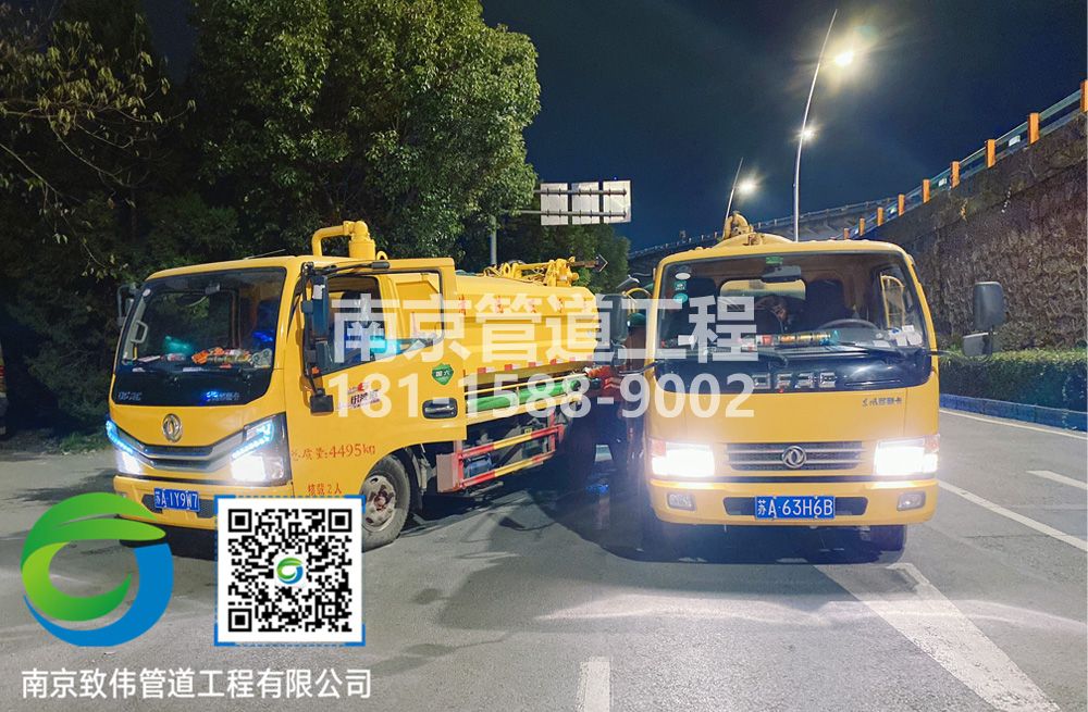 300龙蟠里市政管道清淤