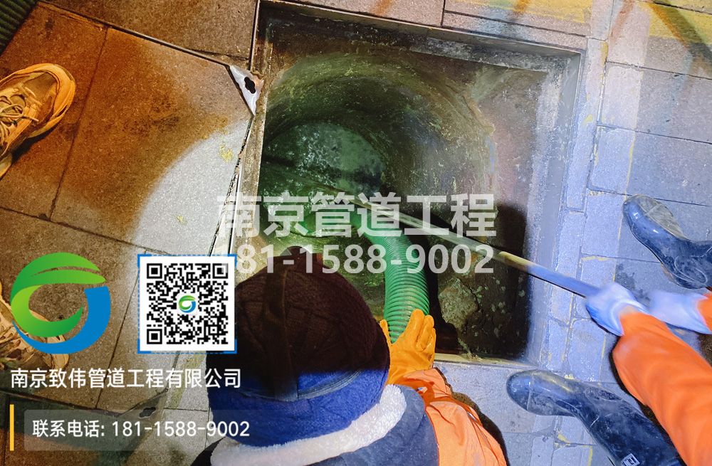 298龙蟠里隔油池清运