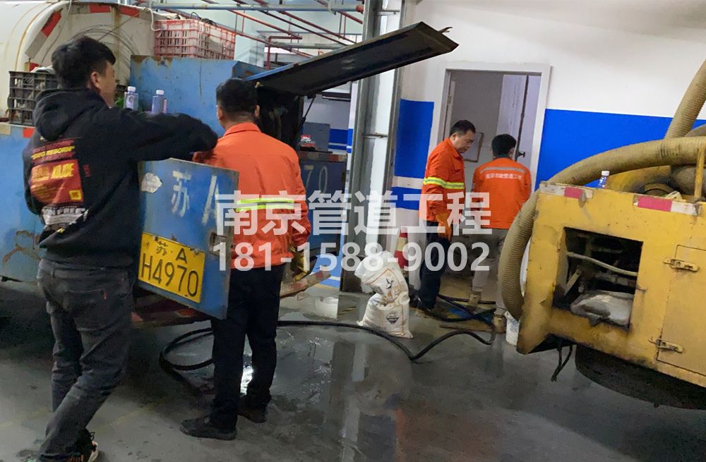 305龙蟠里地下室管道清洗
