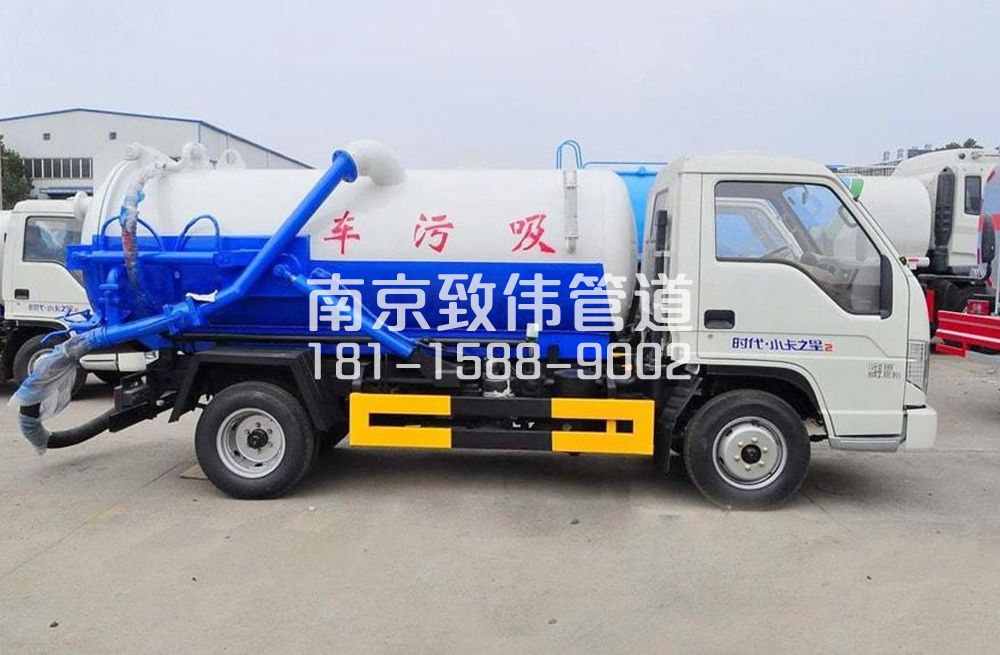 龙蟠里地下室吸污车