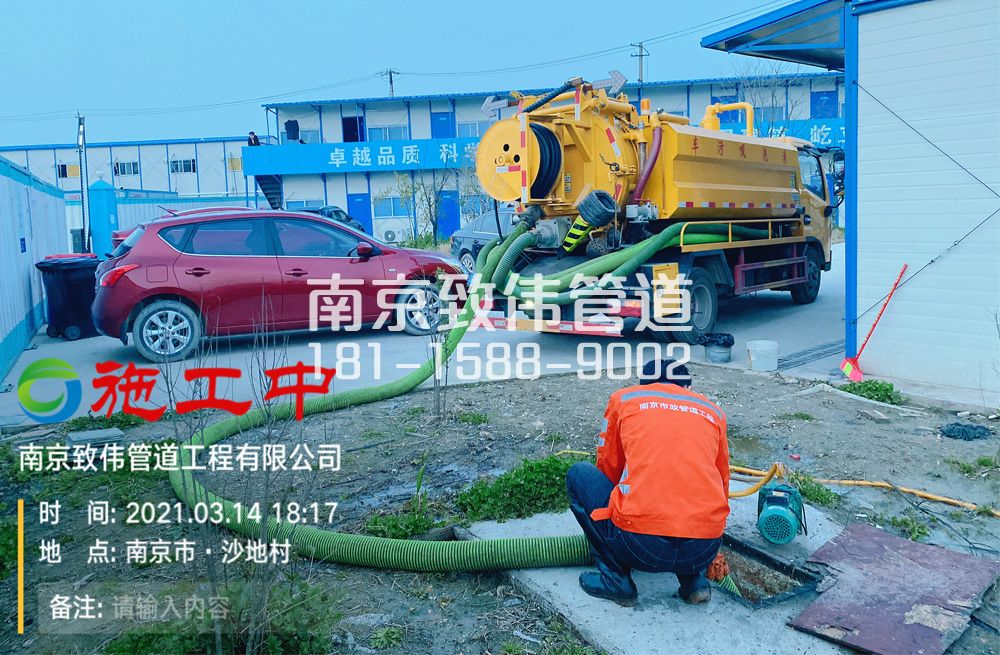 320龙蟠里食堂隔油池清掏