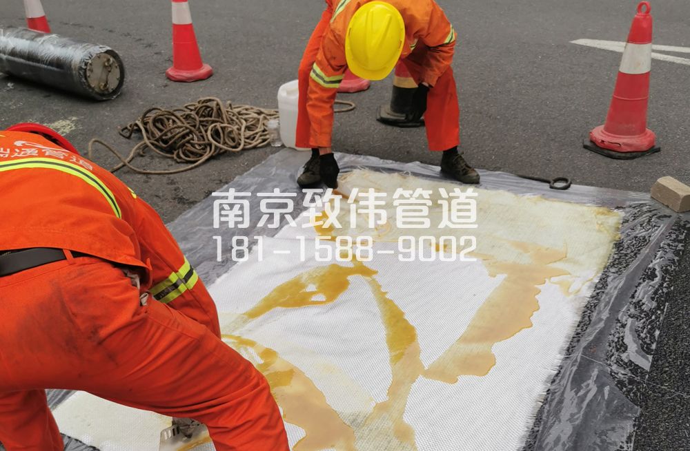 龙蟠里管道树脂修复