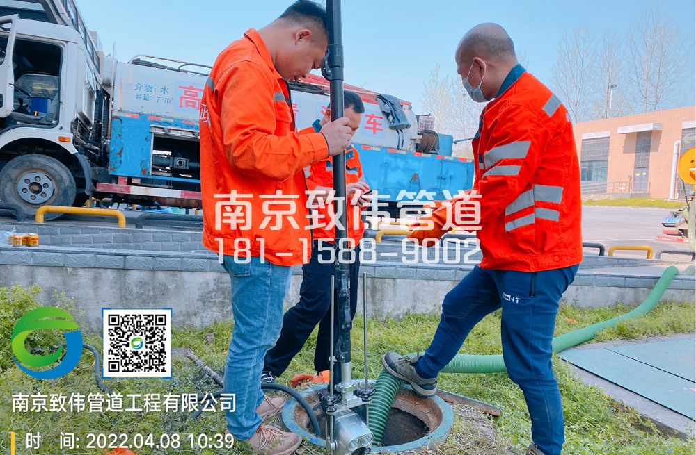 354龙蟠里医疗公司管道检测