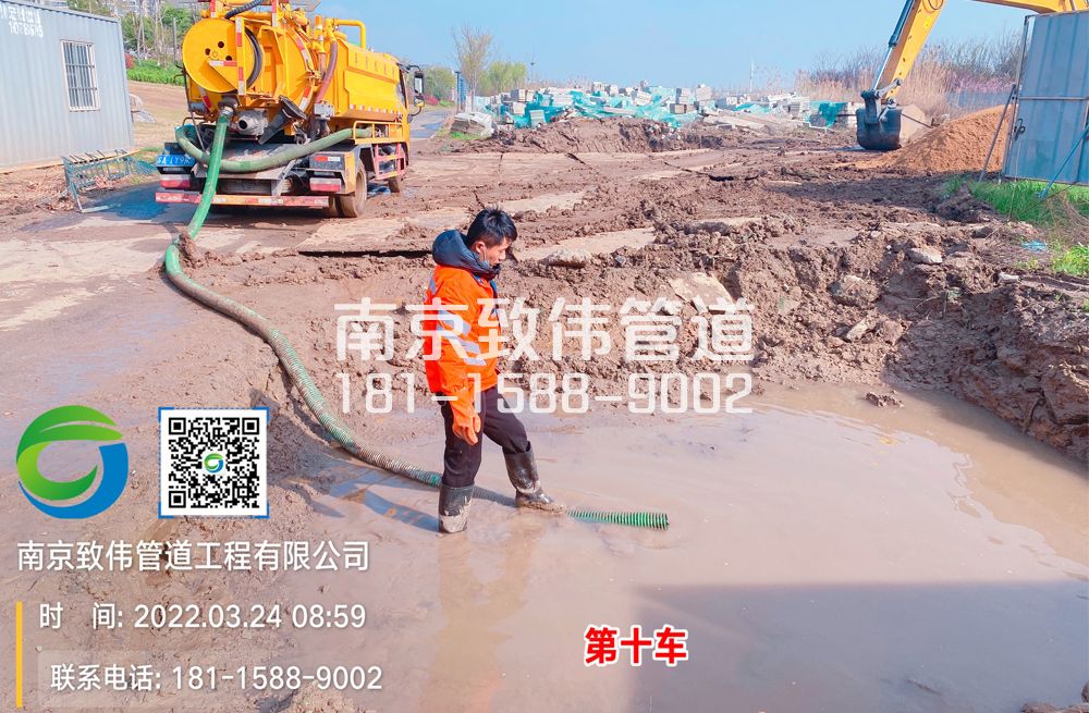 361龙蟠里工地泥浆清运