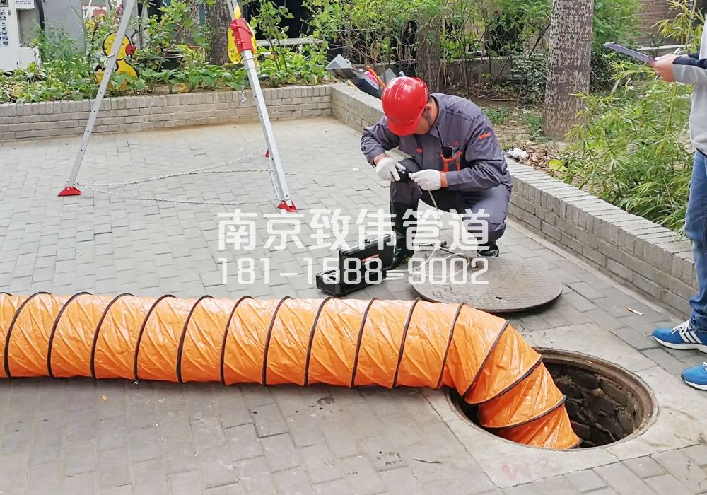 376龙蟠里有限空间安全