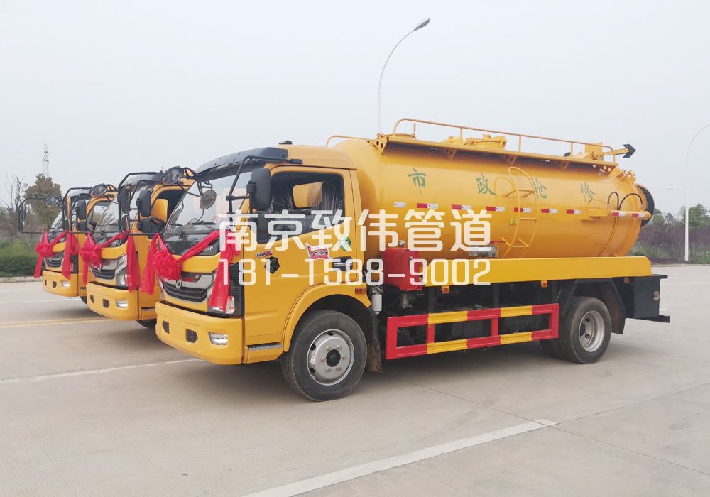 龙蟠里10方吸污车