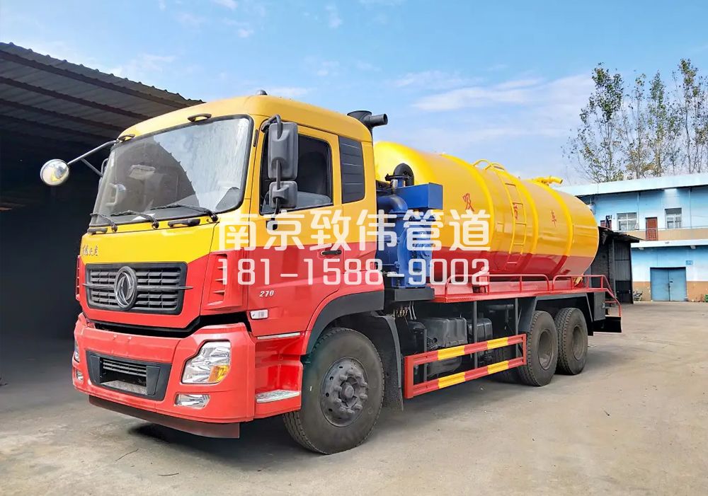 龙蟠里12方吸污车