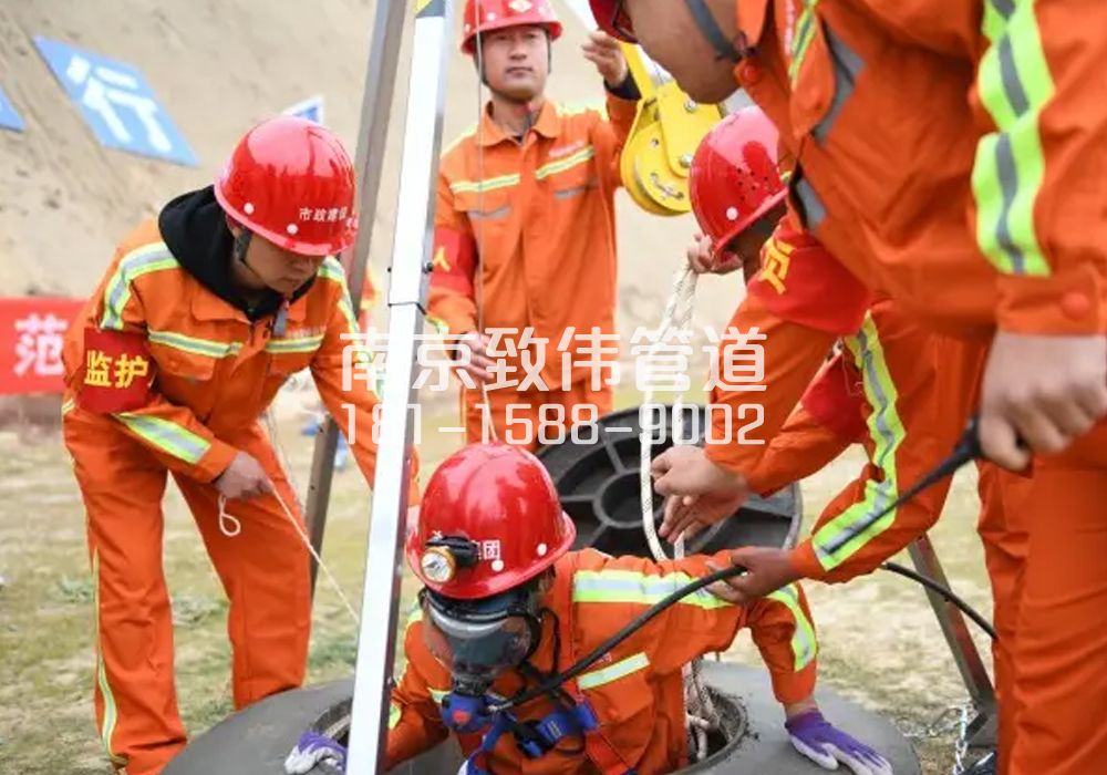 375龙蟠里有限空间作业